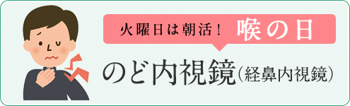 急性胃腸炎 何日休む 仕事