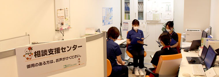 医療相談室