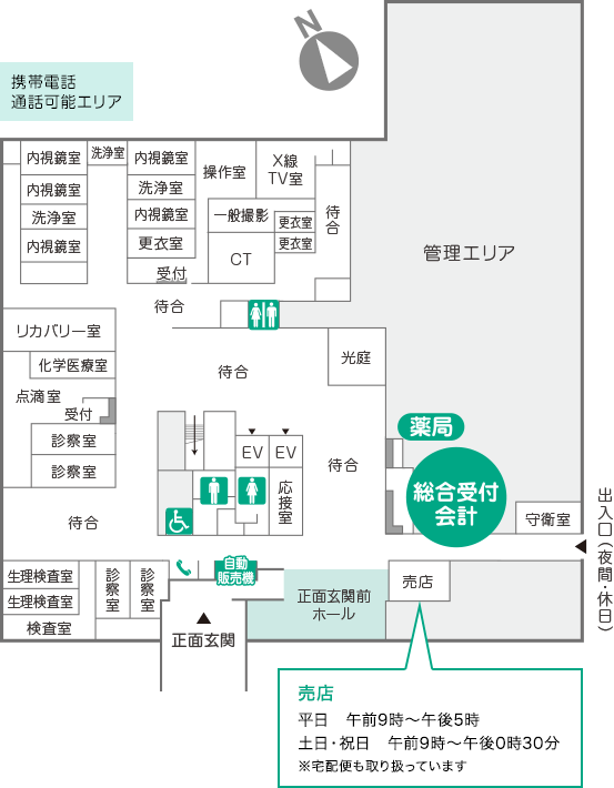 1階フロアの地図