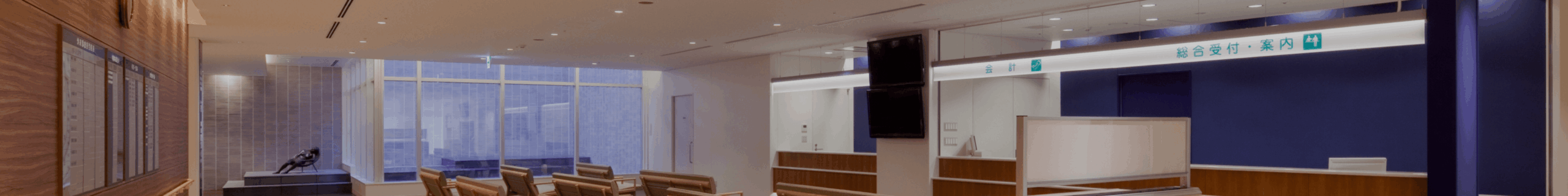 恵佑会第2病院 外来案内 相談支援センター